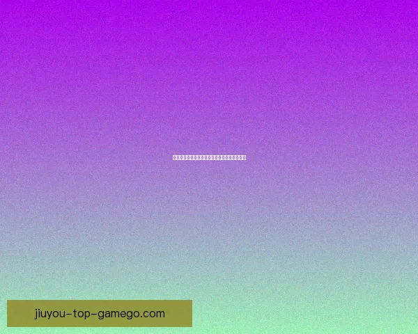 世界杯胜负竞猜全攻略与精准预测分析指南揭秘