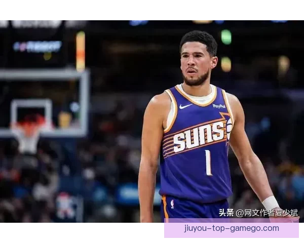 布克砍下36分引领太阳客场战胜灰熊 杰伦格林贡献21分6篮板吉莱斯皮双十